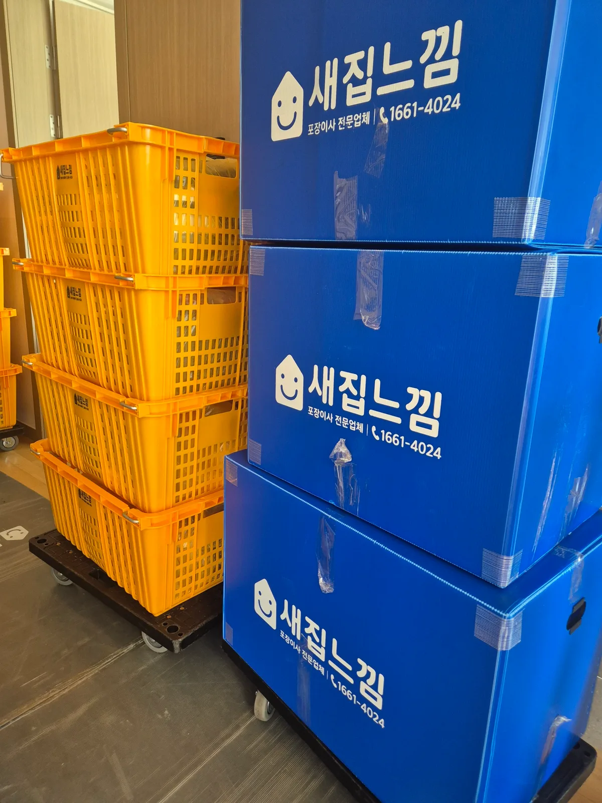 부산 이사 트럭 상차·운반 작업